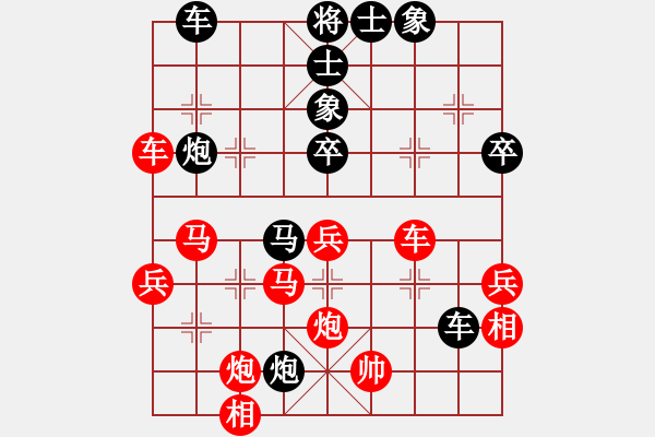 象棋棋譜圖片：長(zhǎng)劍如虹(3段)-負(fù)-謝文洪(2段) - 步數(shù)：70 