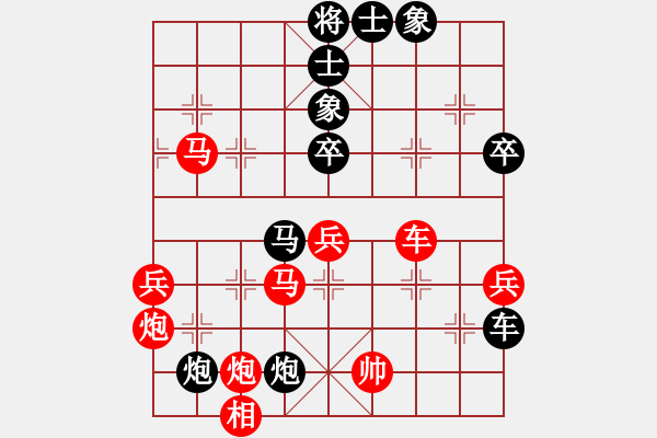 象棋棋譜圖片：長(zhǎng)劍如虹(3段)-負(fù)-謝文洪(2段) - 步數(shù)：80 