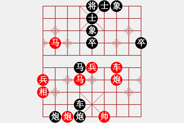 象棋棋譜圖片：長(zhǎng)劍如虹(3段)-負(fù)-謝文洪(2段) - 步數(shù)：90 