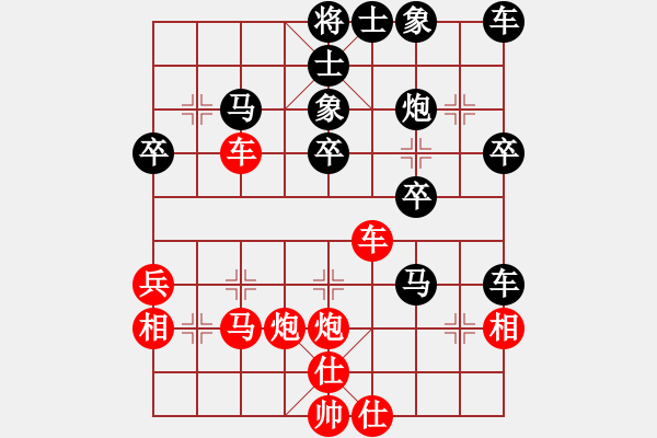 象棋棋譜圖片：冰之舞[紅] -VS- 紅豆妹妹[黑] - 步數(shù)：40 