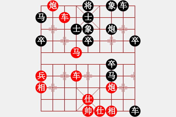 象棋棋譜圖片：冰之舞[紅] -VS- 紅豆妹妹[黑] - 步數(shù)：60 