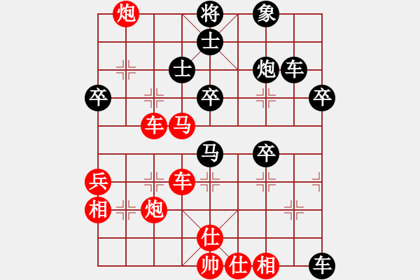 象棋棋譜圖片：冰之舞[紅] -VS- 紅豆妹妹[黑] - 步數(shù)：70 