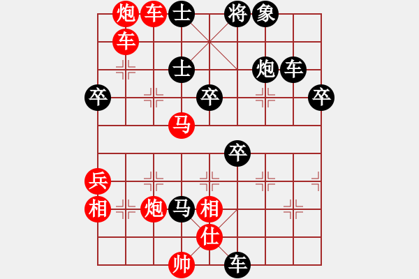 象棋棋譜圖片：冰之舞[紅] -VS- 紅豆妹妹[黑] - 步數(shù)：80 