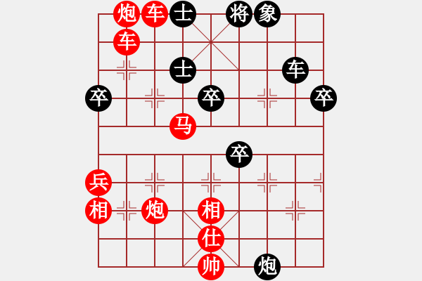 象棋棋譜圖片：冰之舞[紅] -VS- 紅豆妹妹[黑] - 步數(shù)：85 