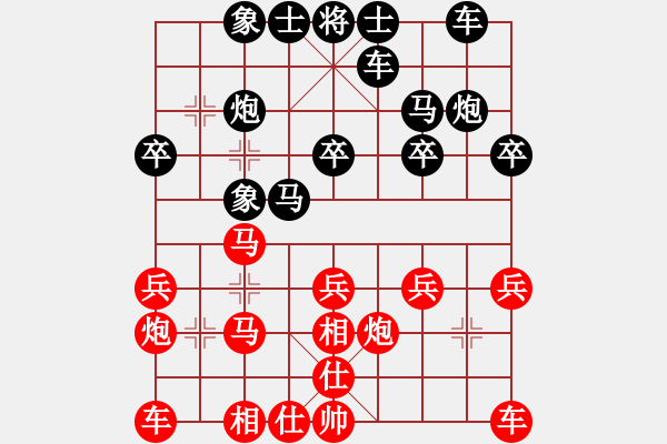 象棋棋譜圖片：151001 第7輪 第6臺 張鈊定（柔）負(fù) 劉建雄（柔） - 步數(shù)：20 