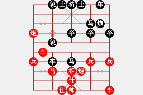 象棋棋譜圖片：151001 第7輪 第6臺 張鈊定（柔）負(fù) 劉建雄（柔） - 步數(shù)：30 