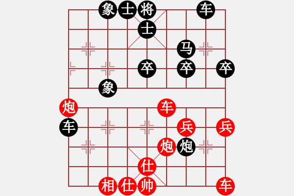 象棋棋譜圖片：151001 第7輪 第6臺 張鈊定（柔）負(fù) 劉建雄（柔） - 步數(shù)：40 