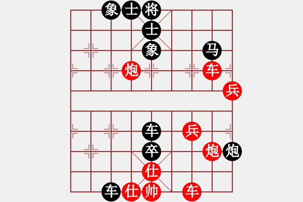 象棋棋譜圖片：151001 第7輪 第6臺 張鈊定（柔）負(fù) 劉建雄（柔） - 步數(shù)：70 