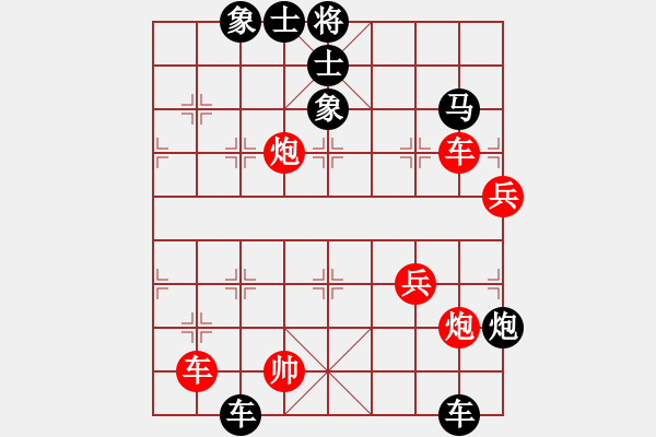 象棋棋譜圖片：151001 第7輪 第6臺 張鈊定（柔）負(fù) 劉建雄（柔） - 步數(shù)：80 