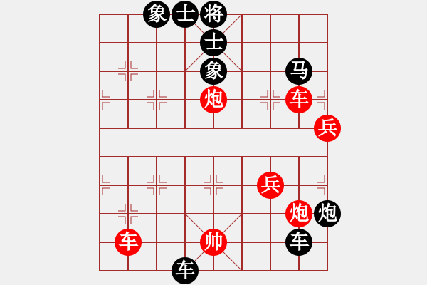 象棋棋譜圖片：151001 第7輪 第6臺 張鈊定（柔）負(fù) 劉建雄（柔） - 步數(shù)：84 