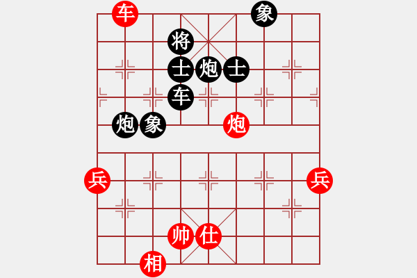 象棋棋譜圖片：岐山縣代表隊 李宗武 負(fù) 陳倉區(qū)農(nóng)業(yè)隊 呂久河 - 步數(shù)：104 