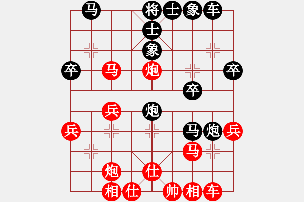 象棋棋譜圖片：岐山縣代表隊 李宗武 負(fù) 陳倉區(qū)農(nóng)業(yè)隊 呂久河 - 步數(shù)：30 