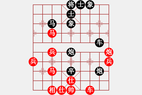 象棋棋譜圖片：岐山縣代表隊 李宗武 負(fù) 陳倉區(qū)農(nóng)業(yè)隊 呂久河 - 步數(shù)：50 