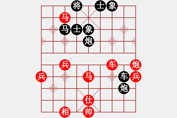 象棋棋譜圖片：岐山縣代表隊 李宗武 負(fù) 陳倉區(qū)農(nóng)業(yè)隊 呂久河 - 步數(shù)：60 