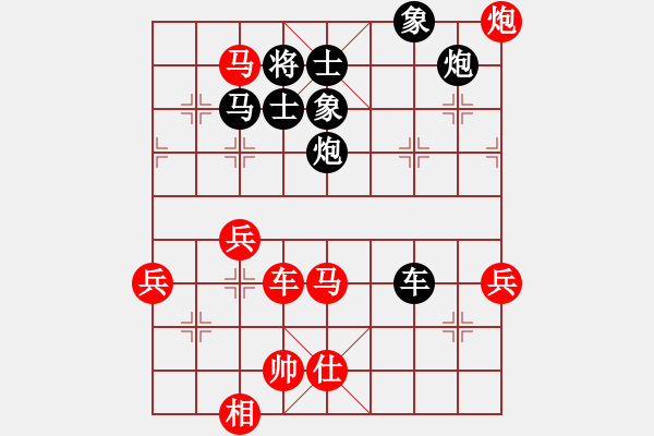 象棋棋譜圖片：岐山縣代表隊 李宗武 負(fù) 陳倉區(qū)農(nóng)業(yè)隊 呂久河 - 步數(shù)：70 