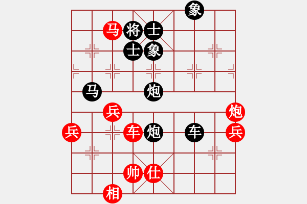 象棋棋譜圖片：岐山縣代表隊 李宗武 負(fù) 陳倉區(qū)農(nóng)業(yè)隊 呂久河 - 步數(shù)：80 