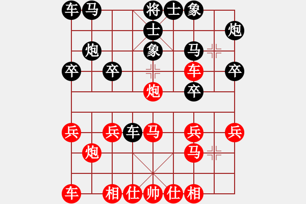 象棋棋譜圖片：我本善(7級)-和-州來棋客(9級) - 步數(shù)：20 