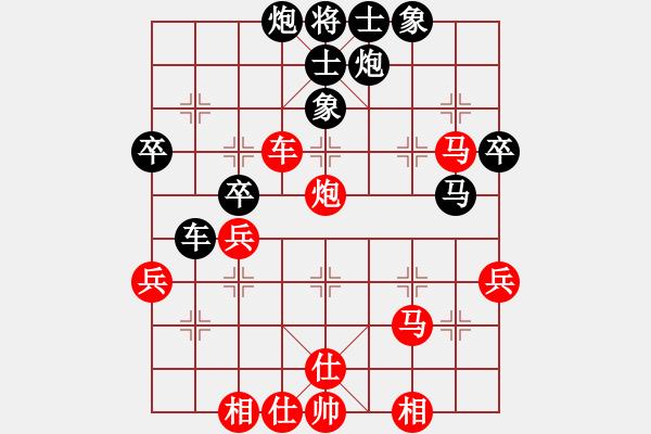 象棋棋譜圖片：我本善(7級)-和-州來棋客(9級) - 步數(shù)：40 