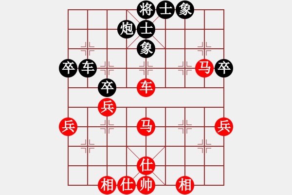 象棋棋譜圖片：我本善(7級)-和-州來棋客(9級) - 步數(shù)：50 