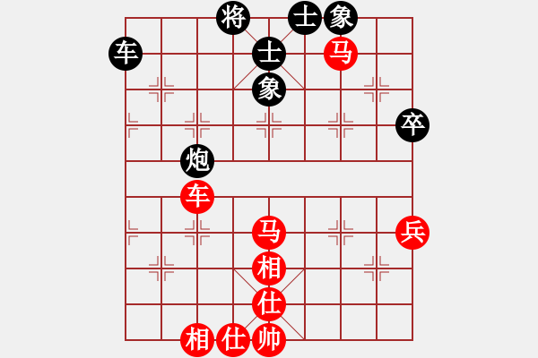 象棋棋譜圖片：我本善(7級)-和-州來棋客(9級) - 步數(shù)：70 