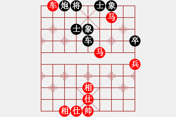 象棋棋譜圖片：我本善(7級)-和-州來棋客(9級) - 步數(shù)：80 