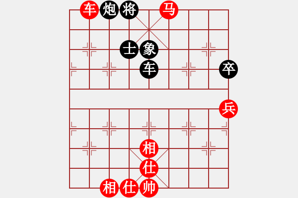 象棋棋譜圖片：我本善(7級)-和-州來棋客(9級) - 步數(shù)：90 