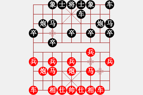 象棋棋譜圖片：紅娘脫衣，小兵建功：范水平先勝劉建東 - 步數(shù)：10 