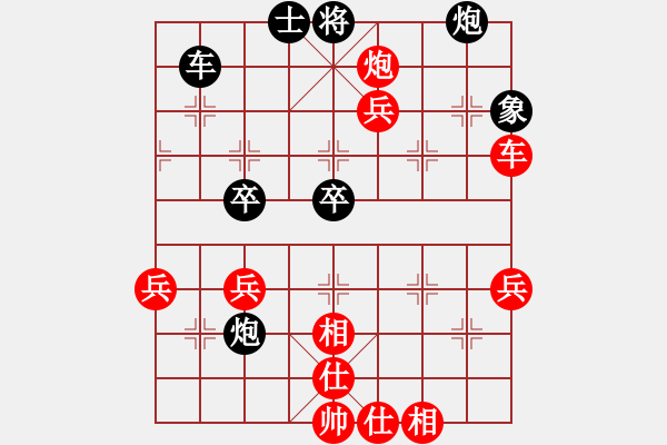 象棋棋譜圖片：紅娘脫衣，小兵建功：范水平先勝劉建東 - 步數(shù)：60 