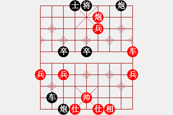 象棋棋譜圖片：紅娘脫衣，小兵建功：范水平先勝劉建東 - 步數(shù)：70 