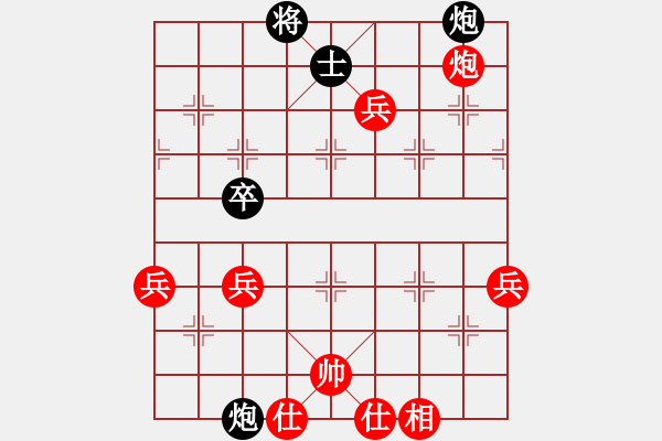 象棋棋譜圖片：紅娘脫衣，小兵建功：范水平先勝劉建東 - 步數(shù)：80 