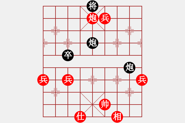 象棋棋譜圖片：紅娘脫衣，小兵建功：范水平先勝劉建東 - 步數(shù)：90 