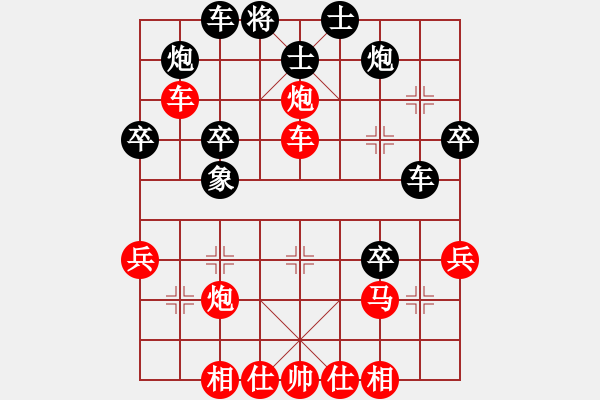 象棋棋譜圖片：耍大刀(7段)-勝-小白燕(1段) - 步數(shù)：40 