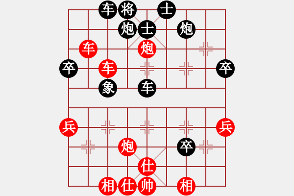 象棋棋譜圖片：耍大刀(7段)-勝-小白燕(1段) - 步數(shù)：47 