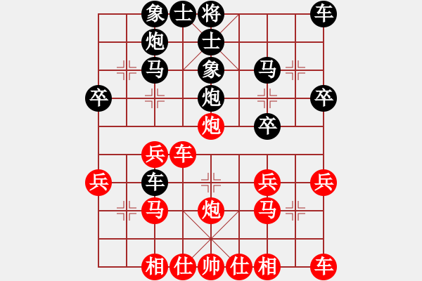 象棋棋譜圖片：名劍之風劍(9段)-負-煙雨飄搖(7段) - 步數(shù)：30 