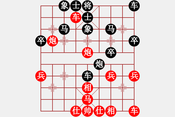 象棋棋譜圖片：名劍之風劍(9段)-負-煙雨飄搖(7段) - 步數(shù)：40 