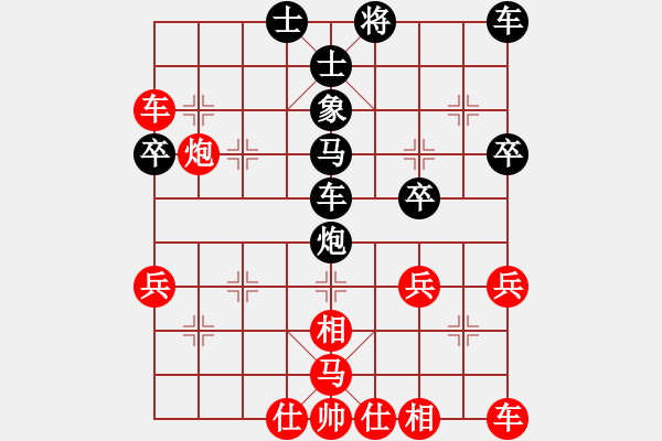 象棋棋譜圖片：名劍之風劍(9段)-負-煙雨飄搖(7段) - 步數(shù)：50 