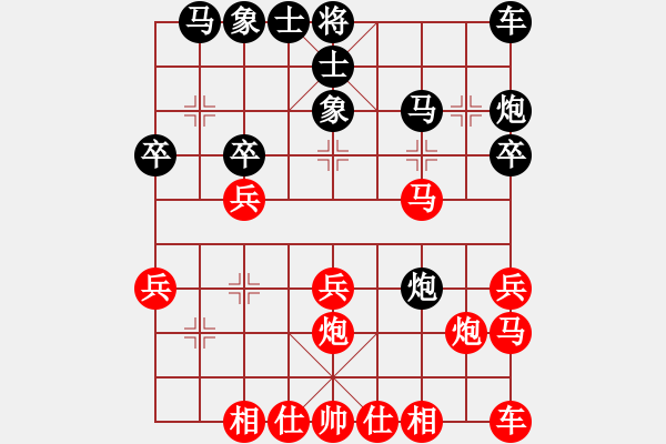 象棋棋譜圖片：圣★境┨探花哥[276246116] -VS- B4 武藤游戲[646796874] - 步數(shù)：20 