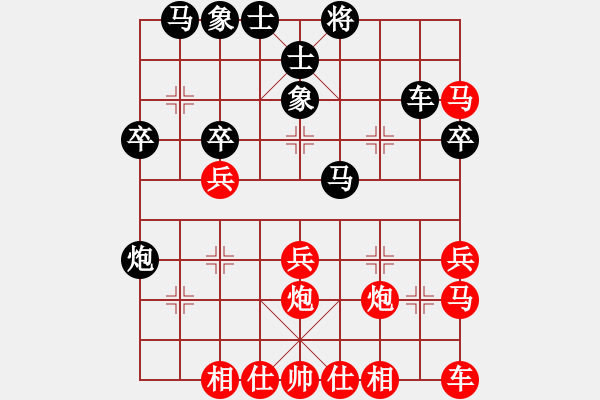 象棋棋譜圖片：圣★境┨探花哥[276246116] -VS- B4 武藤游戲[646796874] - 步數(shù)：30 