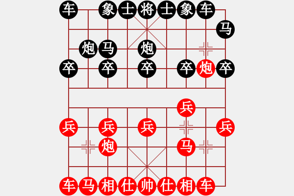 象棋棋譜圖片：三將就餐好(6段)-負-華峰論棋(5段) - 步數(shù)：10 