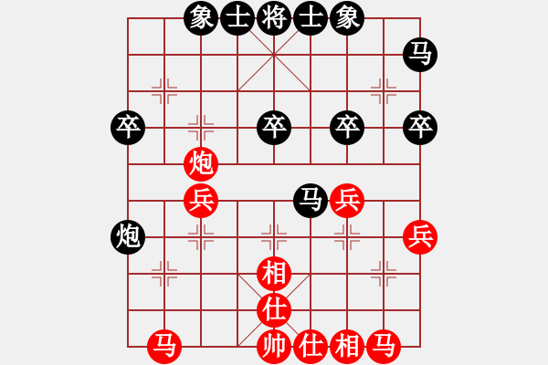 象棋棋譜圖片：三將就餐好(6段)-負-華峰論棋(5段) - 步數(shù)：30 