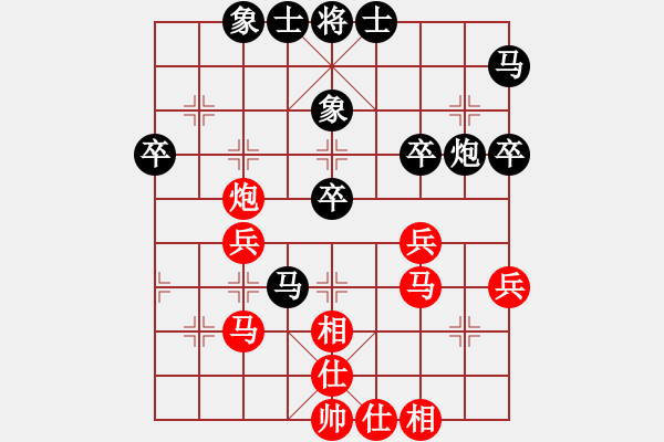 象棋棋譜圖片：三將就餐好(6段)-負-華峰論棋(5段) - 步數(shù)：40 