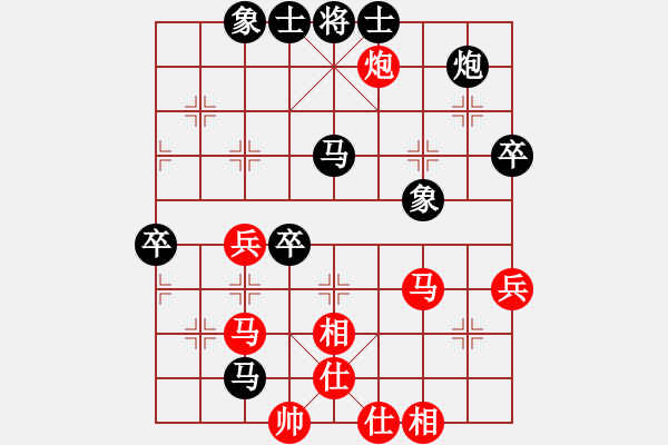 象棋棋譜圖片：三將就餐好(6段)-負-華峰論棋(5段) - 步數(shù)：60 