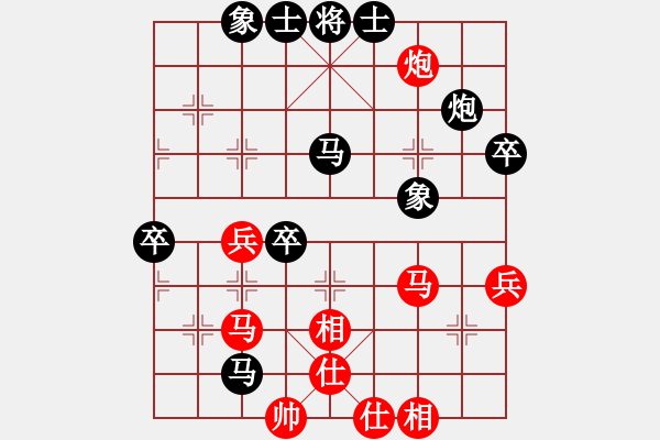 象棋棋譜圖片：三將就餐好(6段)-負-華峰論棋(5段) - 步數(shù)：62 