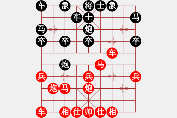 象棋棋譜圖片：2017.11.9.2五分鐘包干先勝魏國全 - 步數(shù)：20 