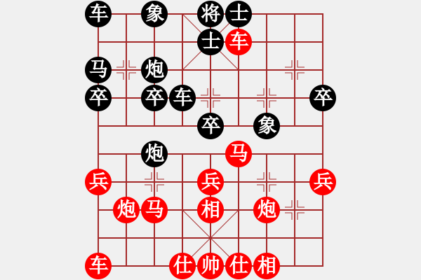 象棋棋譜圖片：2017.11.9.2五分鐘包干先勝魏國全 - 步數(shù)：30 