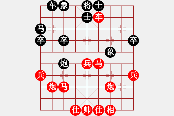 象棋棋譜圖片：2017.11.9.2五分鐘包干先勝魏國全 - 步數(shù)：39 