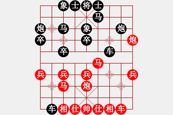 象棋棋譜圖片：中炮對拐腳馬（紅勝） - 步數(shù)：20 