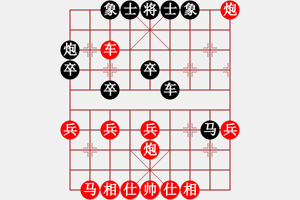 象棋棋譜圖片：中炮對拐腳馬（紅勝） - 步數(shù)：30 