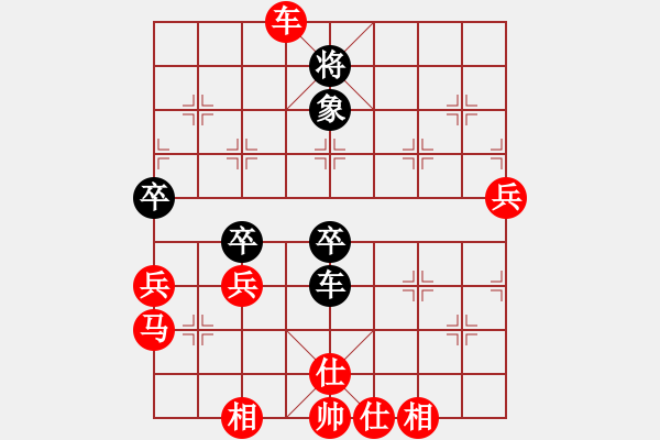 象棋棋譜圖片：中炮對拐腳馬（紅勝） - 步數(shù)：70 