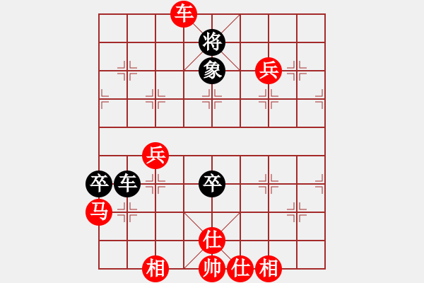 象棋棋譜圖片：中炮對拐腳馬（紅勝） - 步數(shù)：80 